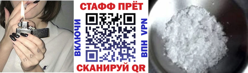 Что такое Новомичуринск Alpha-PVP  Псилоцибиновые грибы  АМФ  Cocaine  Марихуана 