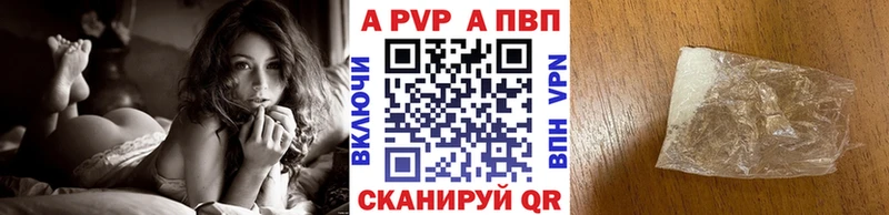 блэк спрут рабочий сайт  Новомичуринск  Alpha PVP крисы CK 