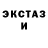 Amphetamine Розовый Rapidesh YT