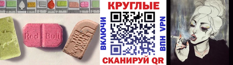 OMG зеркало  Новомичуринск  ЭКСТАЗИ диски  где купить наркотик 