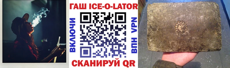 ГАШИШ убойный  магазин    Новомичуринск 