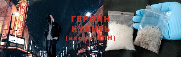 бутират Нефтегорск