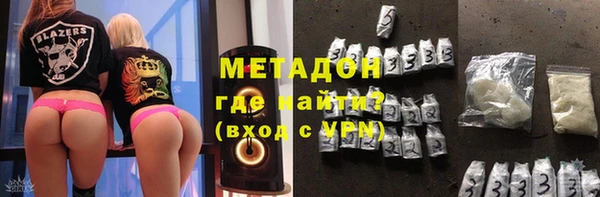 спиды Новокубанск