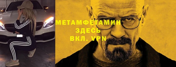 мет Няндома