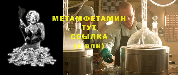 mdma Гвардейск