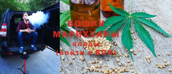мефедрон Новозыбков