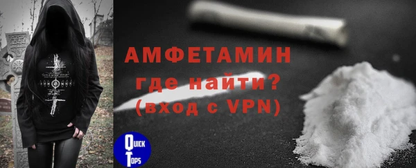 спиды Новокубанск