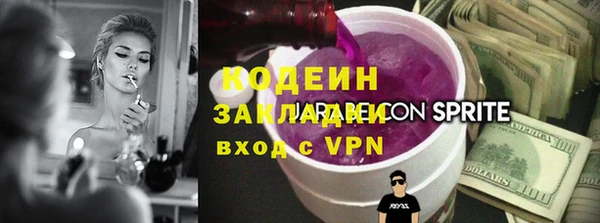 стаф Новодвинск