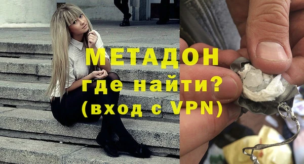 мефедрон Новозыбков