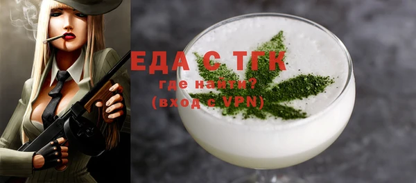 мефедрон Новозыбков