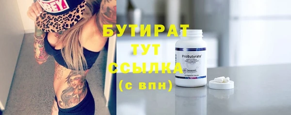 спиды Новокубанск