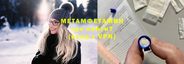 стаф Новодвинск