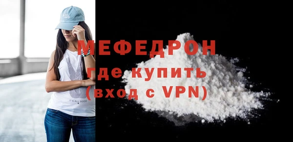 спиды Новокубанск