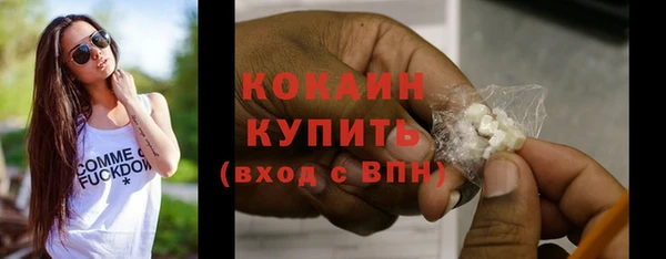 мефедрон Новозыбков