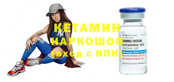 мефедрон Новозыбков