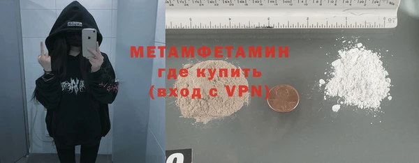 кристаллы Нефтекумск