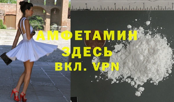 спиды Новокубанск