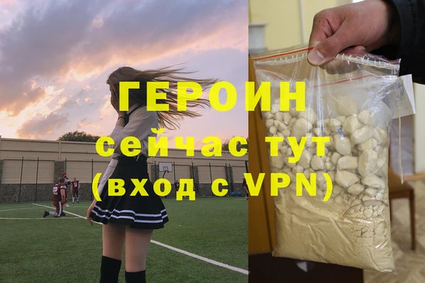 мефедрон Новозыбков
