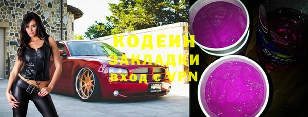 мефедрон Новозыбков