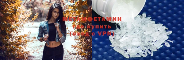 стаф Новодвинск
