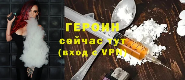 спиды Новокубанск