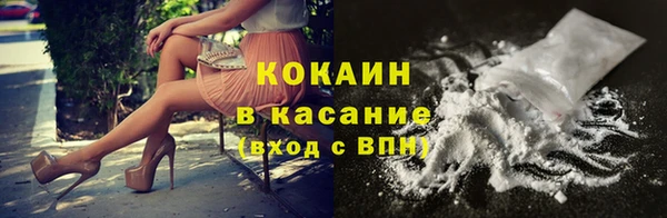 мефедрон Новозыбков
