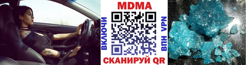 MDMA молли  закладка  Новомичуринск 