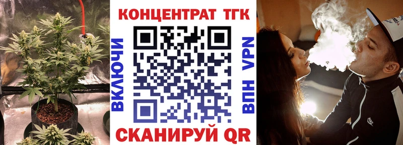 ТГК Wax  Новомичуринск 